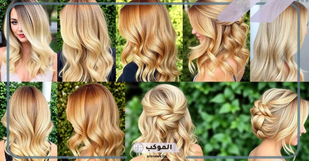 ألوان صبغات الشعر الأشقر بدرجاته 