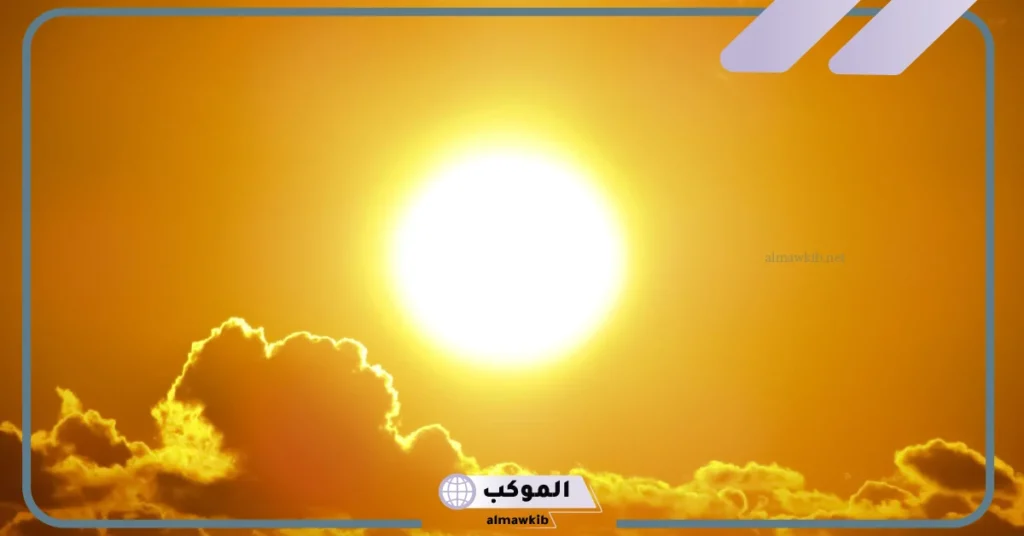 رؤية الشمس في المنام للعزباء