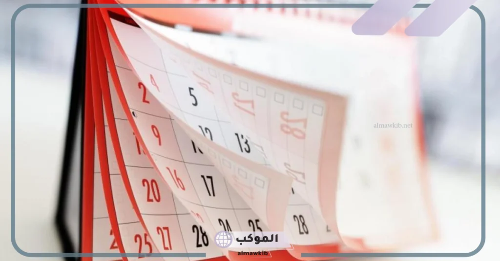 أسماء الاشهر بالانجليزي واختصاراتها.. ترتيب الأشهر بالإنجليزي 6 سبب تسمية الأشهر الميلادية بهذا الاسم