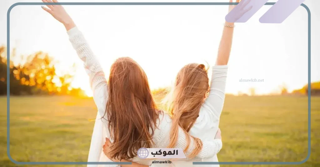 تفسير الحلم بصديق قديم للرجل في المنام لابن شاهين وابن سيرين 6 رؤية الأصدقاء في المنام للرجل