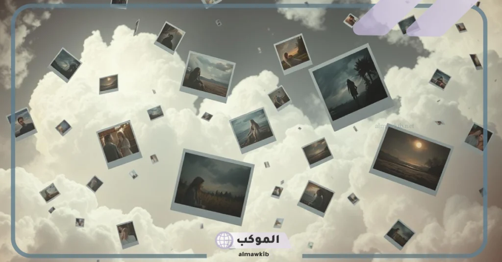 تفسير حلم رؤية صورة شخص احبه 