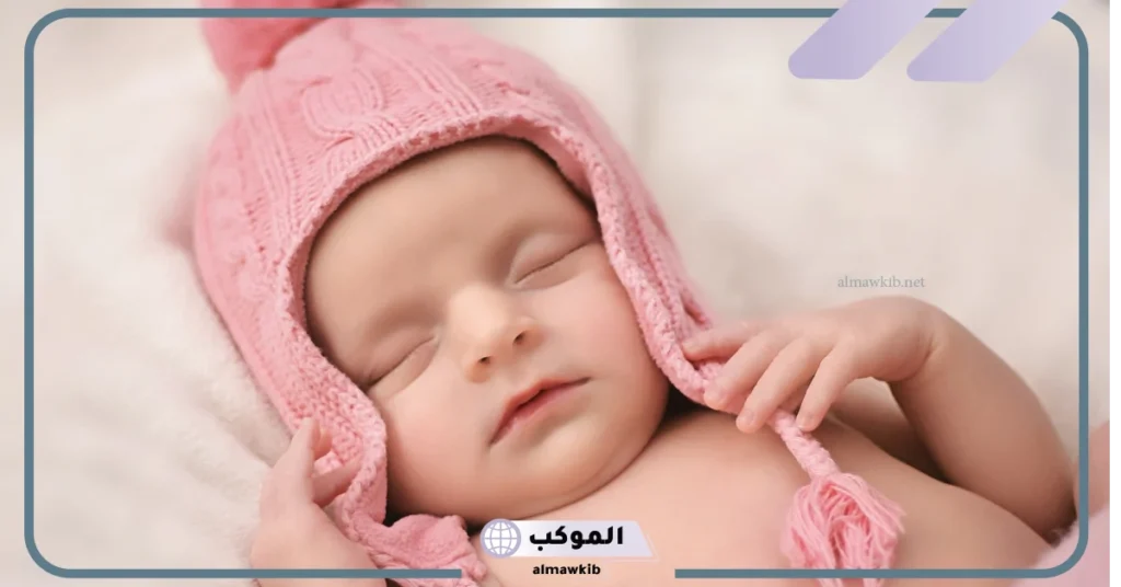 رؤية طفل جميل في المنام للمتزوجة