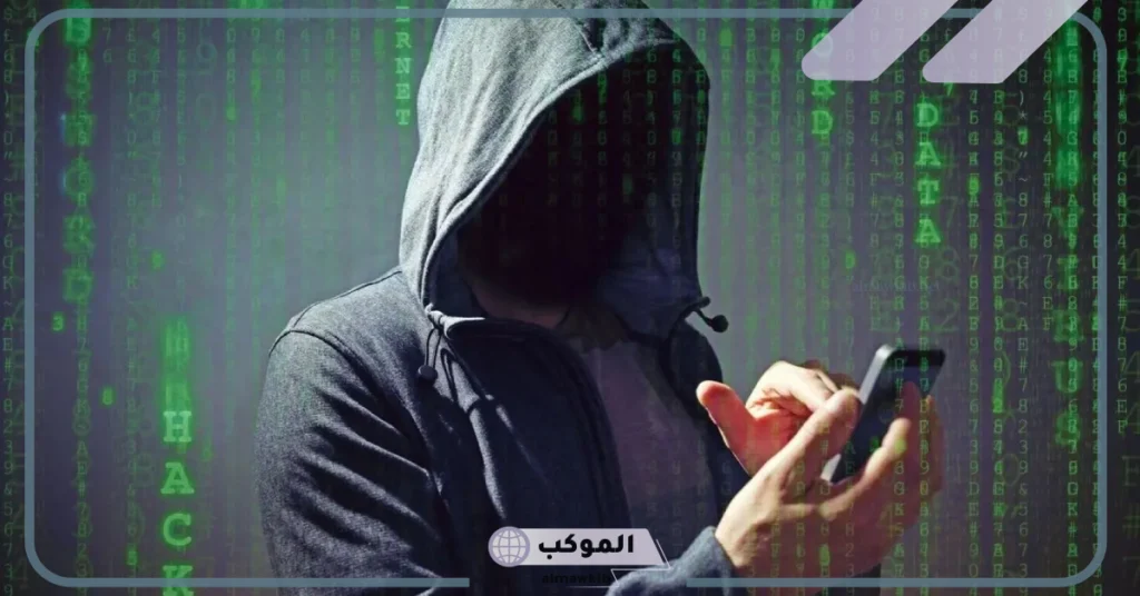 إلغاء التجسس على الهاتف 