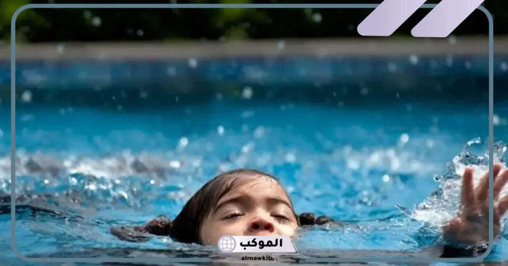 تفسير حلم غرق الطفل للعزباء