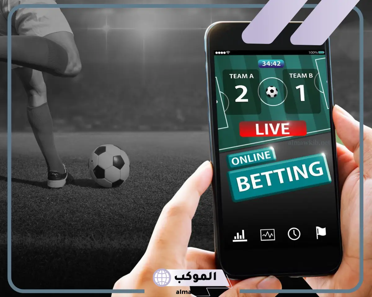 المراهنات الجديدة