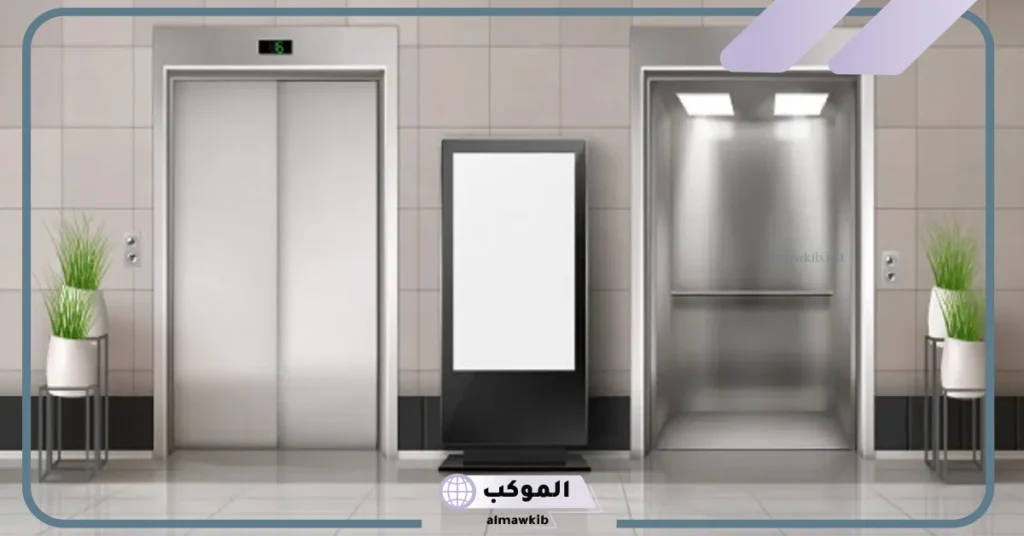 ركوب المصعد في المنام للرجل