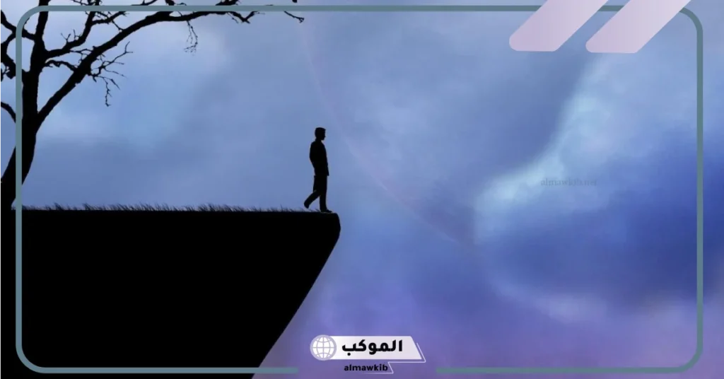 النظر من مكان عالي في المنام للحامل