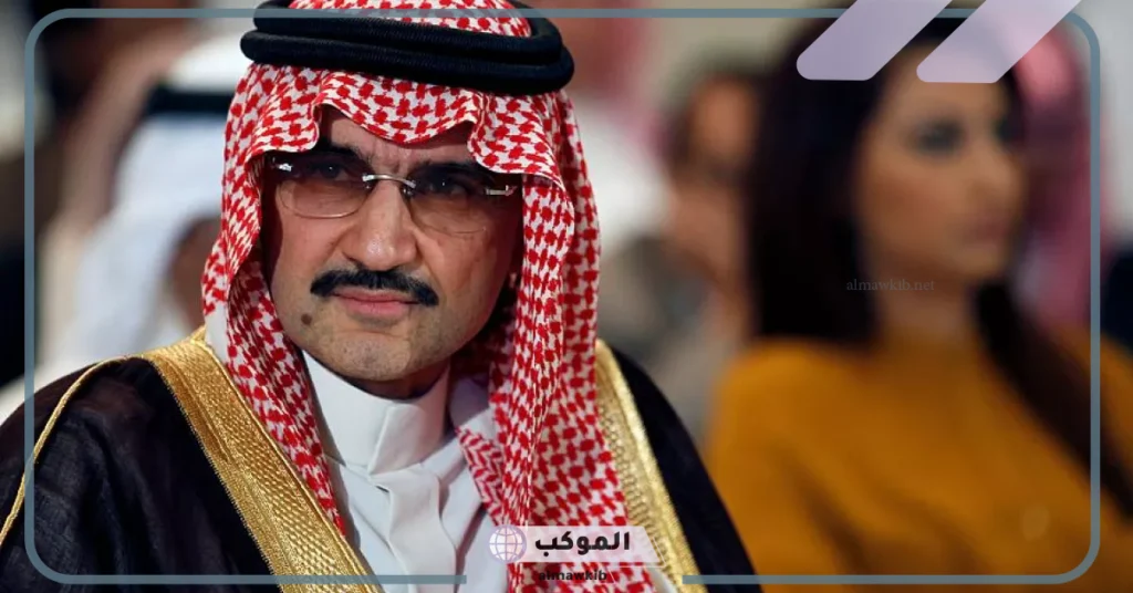 حلمت بالوليد بن طلال في المنام ما الدلالة؟ 5 تفسير رؤية الوليد بن طلال في المنام للمتزوجة