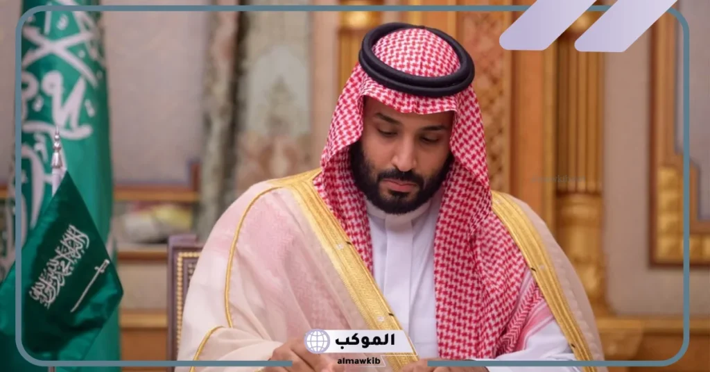 رمز محمد بن سلمان في المنام للمتزوجة