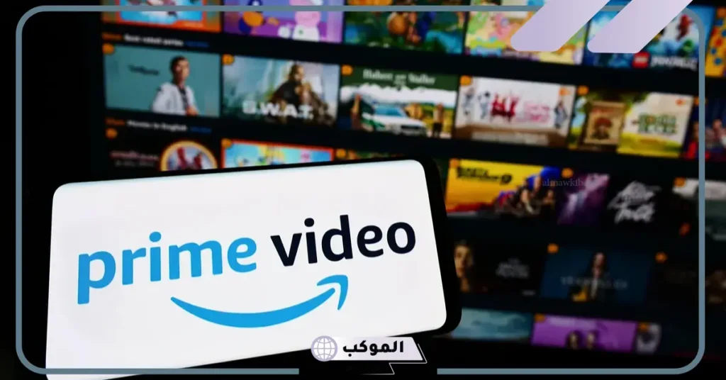 برايم فيديو