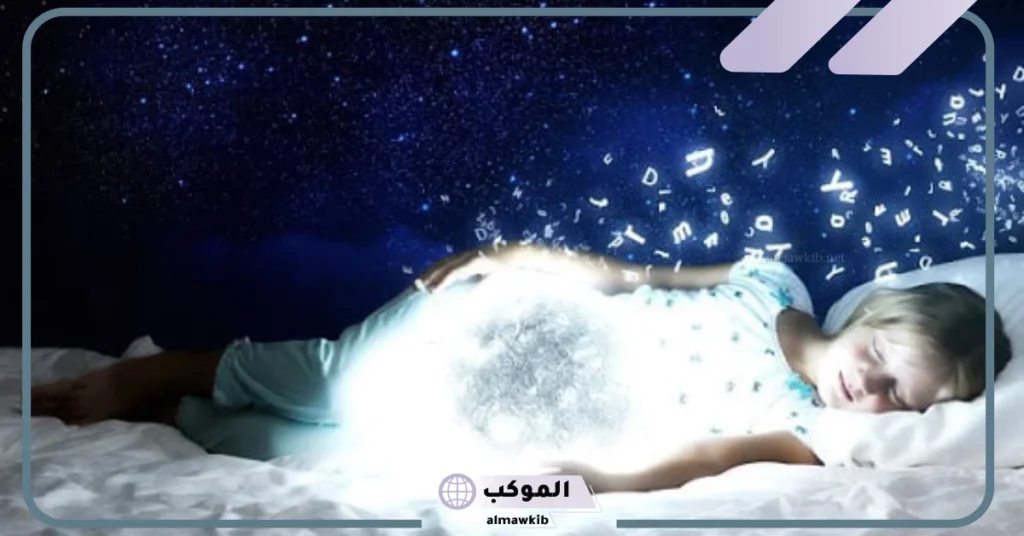 موقع تفسير الأحلام مجانا