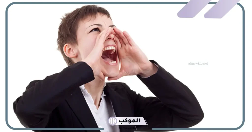 تفسير حلم الصياح في المنام للرجل والمرأة لابن سيرين 5 الصياح في المنام للعزباء