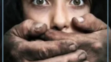 تفسير حلم الاغتصاب للنابلسي