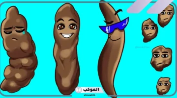 تفسير حلم البراز أمام شخص اعرفه