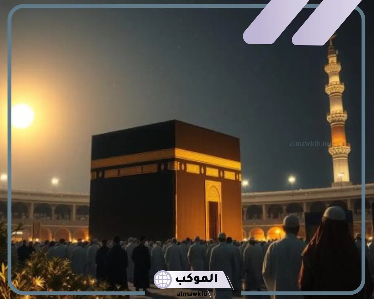 رؤية الحرم المكي في المنام للرجل