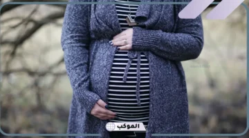 تفسير حلم الحمل للمتزوجة وعندها أطفال وهي غير حامل