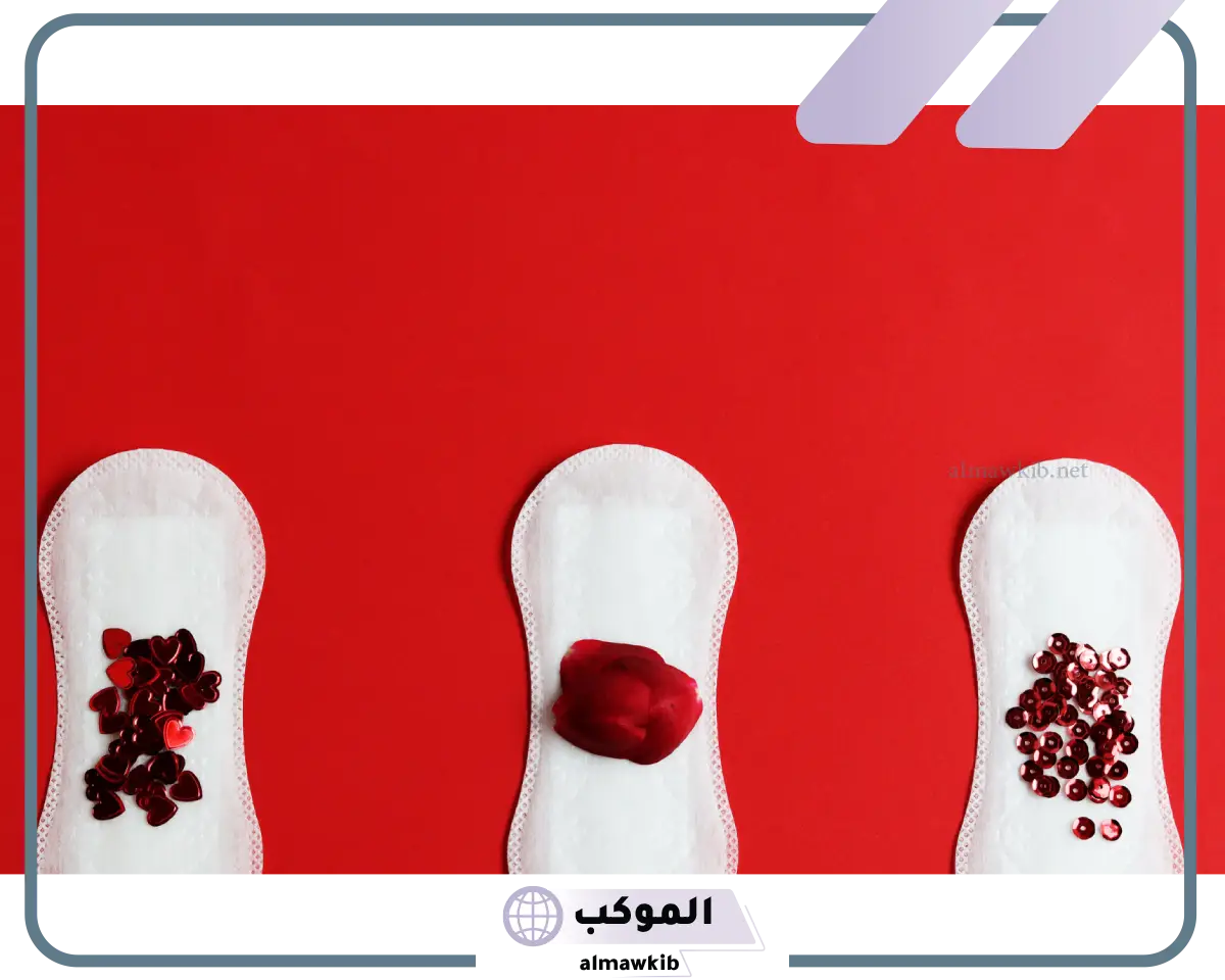 رؤية دم الحيض على الملابس للمتزوجة