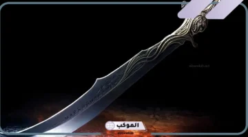 تفسير حلم السيف الفضي