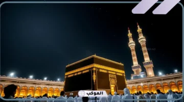 تفسير حلم الطواف حول الكعبة لابن سيرين