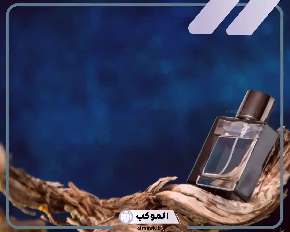 تفسير حلم العطر للمطلقة