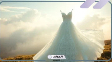 تفسير حلم الفستان الأصفر للمطلقة