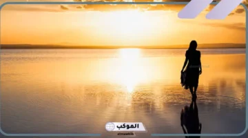 تفسير حلم المشي في الليل مع شخص اعرفه للعزباء