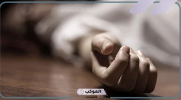 تفسير حلم تقبيل الميت للحي من الخد