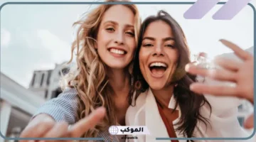 تفسير حلم رؤية صديقتي سعيدة للعزباء