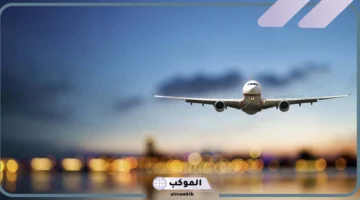 تفسير حلم ركوب الطائرة للحامل