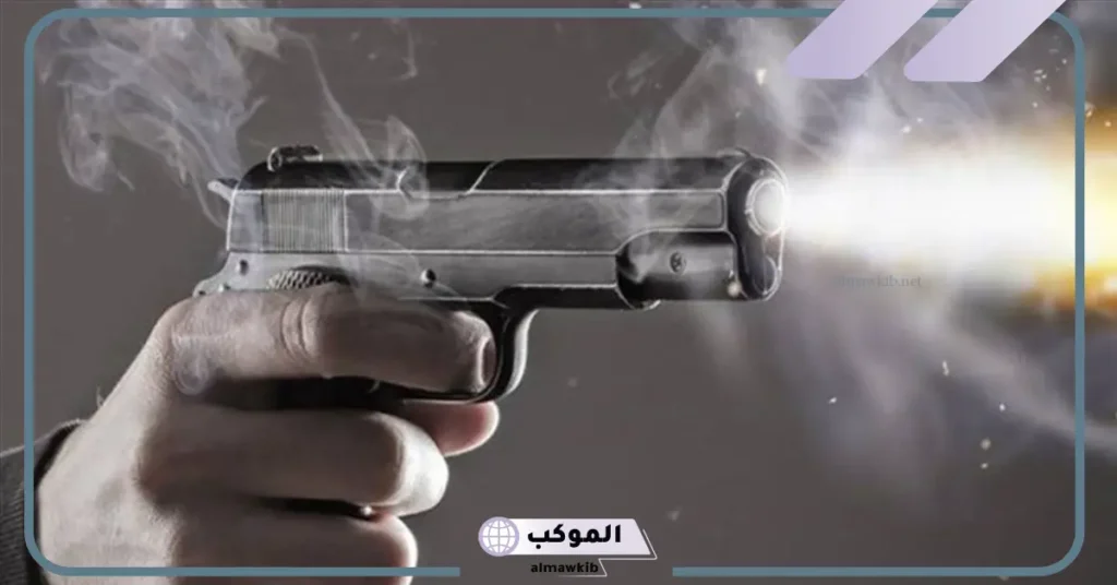 تفسير حلم شخص يطلق الرصاص علي واصابني في بطني