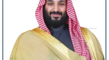 تفسير حلم محمد بن سلمان يمسك يدي
