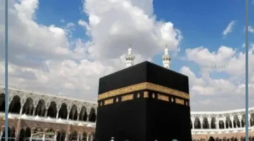 تفسير حلم مكة المكرمة للمتزوجة 1