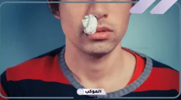 تفسير خروج الدم من الانف لابن سيرين