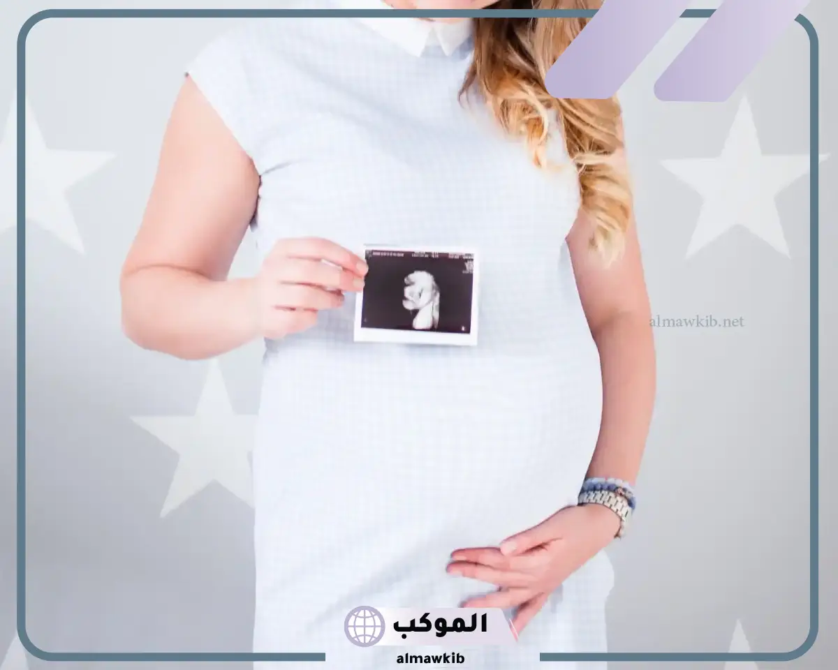 تفسير حلم الحمل للعزباء في الشهر التاسع