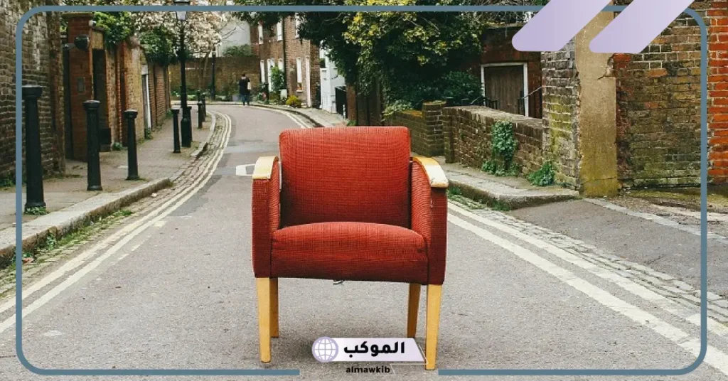 رؤية الكراسي الكثيرة في المنام للمتزوجة