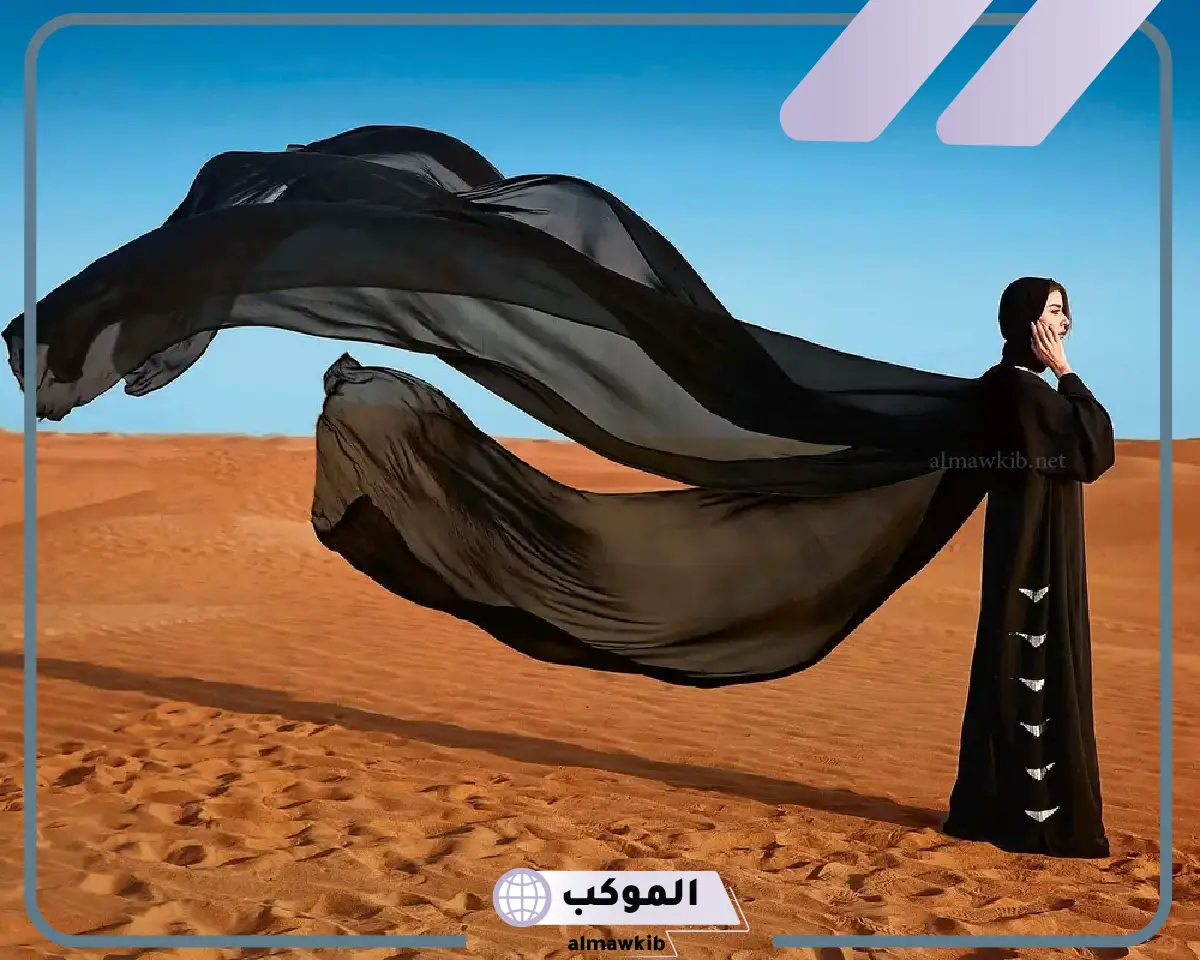 العبايه بالمنام