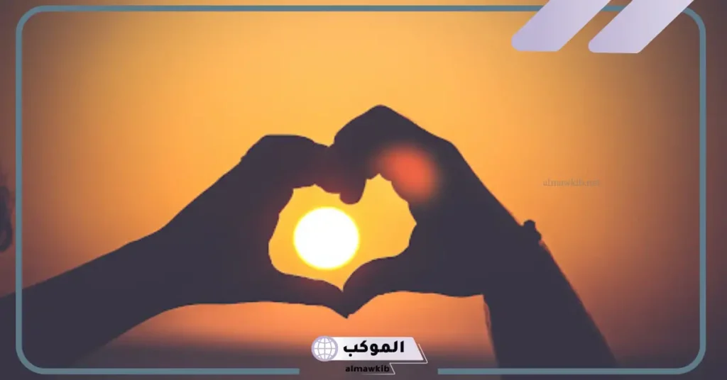 الحب في المنام للعزباء