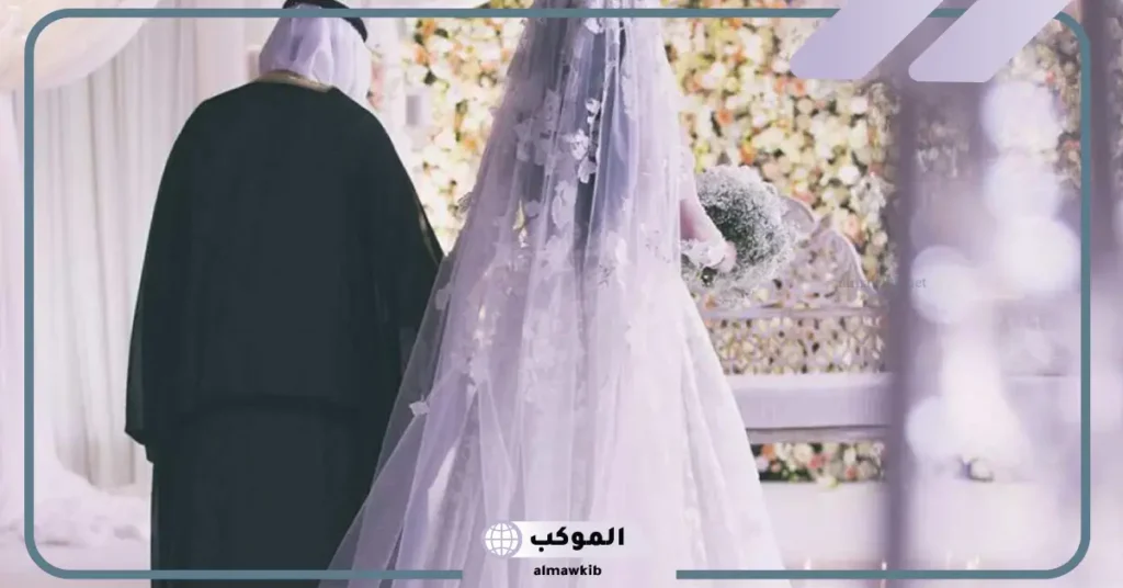 رؤية زواج الأخت في المنام للرجل