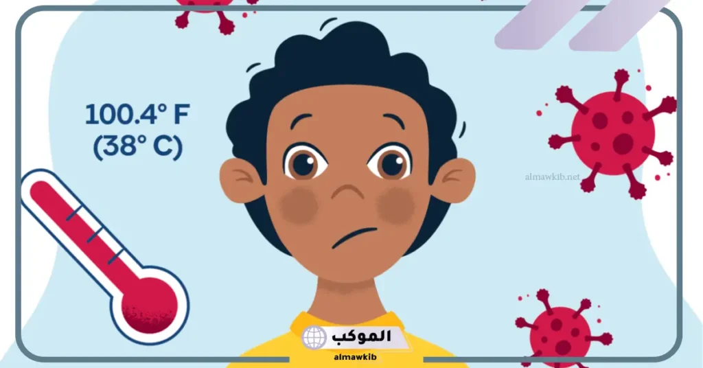 رؤية شخص مصاب بالحمى في المنام للمتزوجة