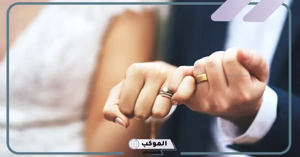 حلمت أني تزوجت زوجي وكنت فرحانة