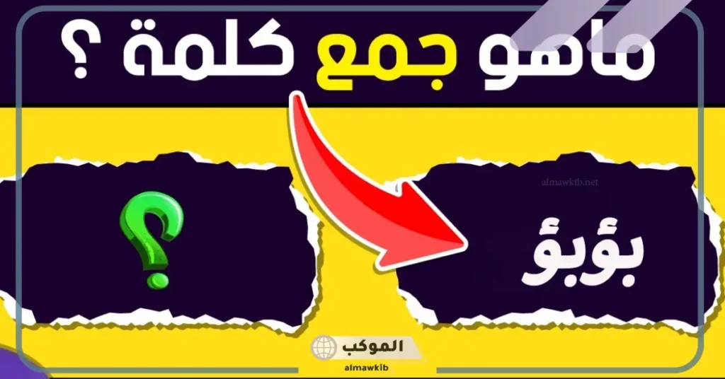 برج مشهور في مدينة الرياض 