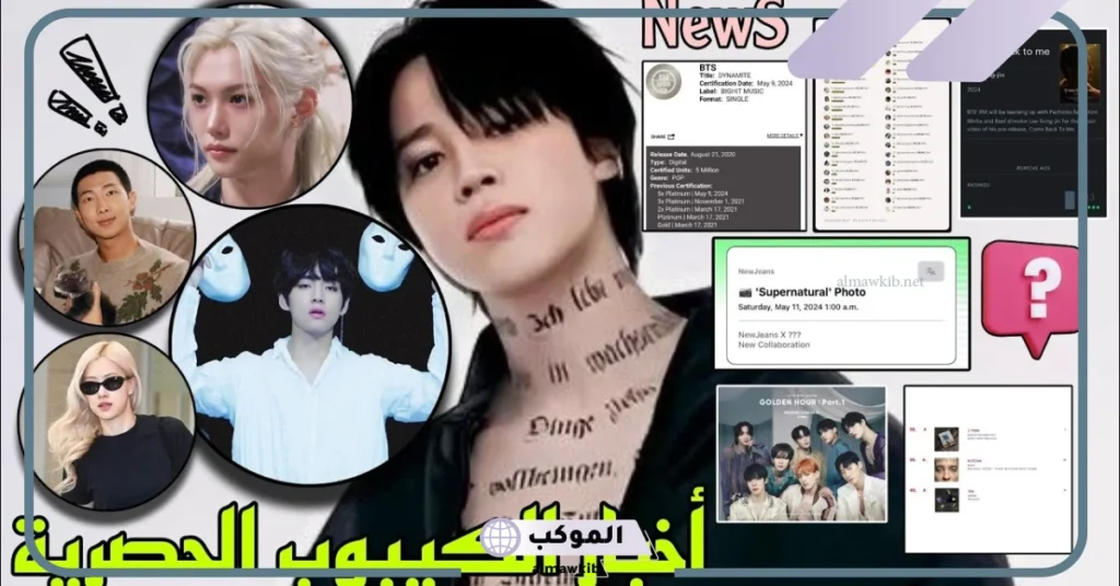 هل جونغكوك متزوج أم لا ؟ محطات هامة في حياته 6 هل جونغكوك متزوج ليسا