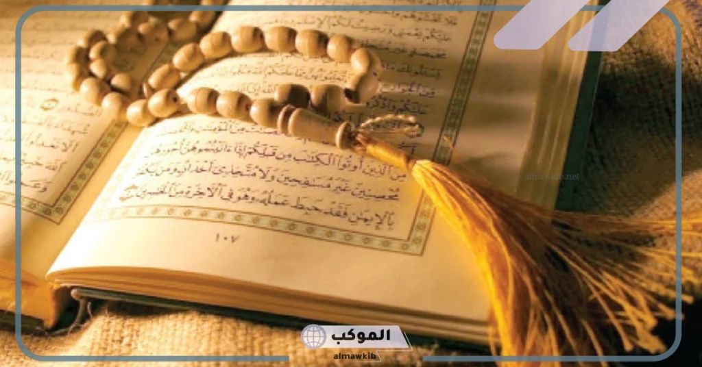 حق الرسول صلى الله عليه وسلم 