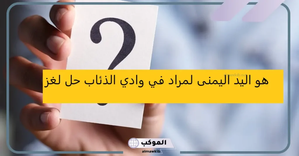 سيارة فخمة من 7 حروف