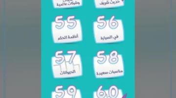 حل لغز الولادة