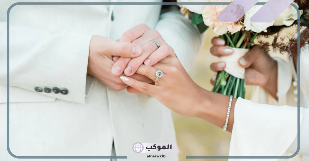 تفسير حلم الزواج للعزباء بدون عرس 