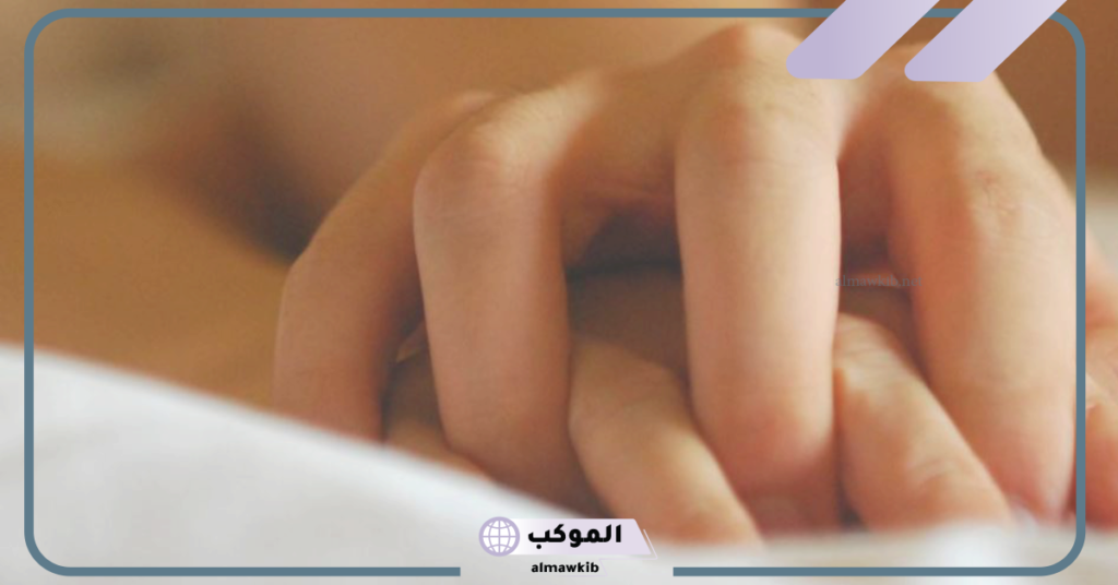 تفسير الحلم بالجماع للمتزوجة مع زوجها