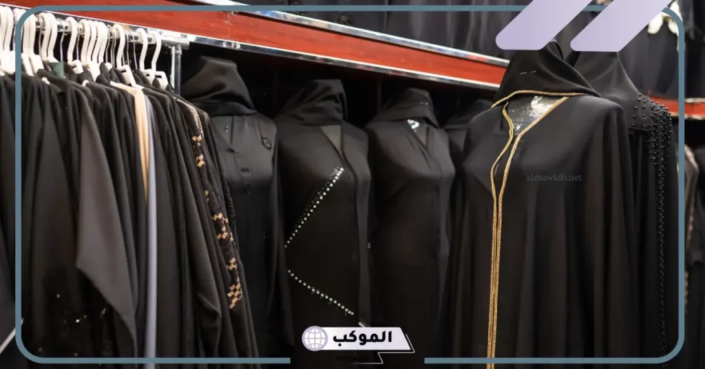 تفسير حلم ضياع العبايه في المنام والبحث عنها للأرملة لابن سيرين 6 تفسير حلم ضياع العباية والبحث عنها للمطلقه