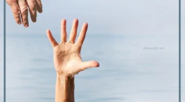 حلمت بالغرق