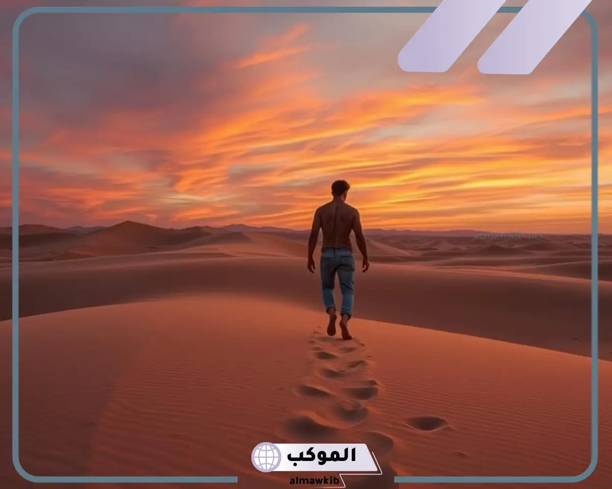 المشي عاريا في المنام لابن سيرين
